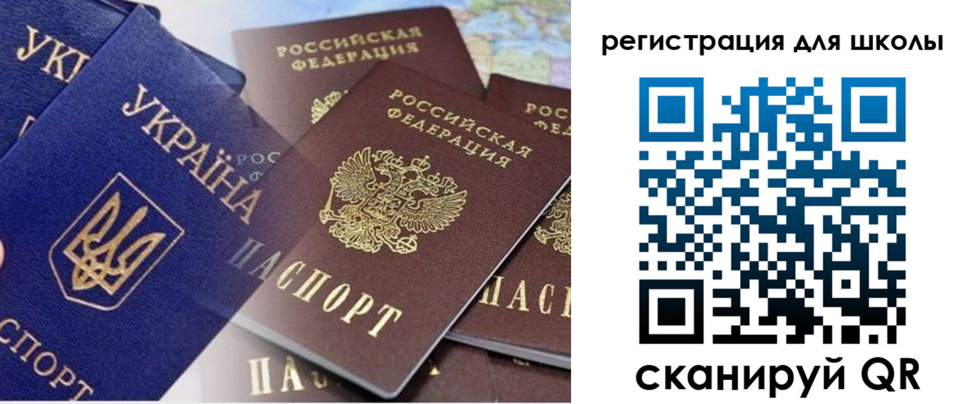 регистрация в Марий Эл